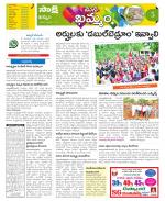 Khammam Constituencies