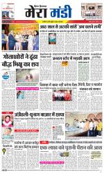 Divya Himachal Dharamsala+Mera Mandi +Aastha