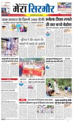 Divya Himachal Shimla+Mera Sirmour +Aastha 