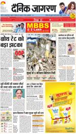 Prayagraj Hindi ePaper, Allahabad Hindi Newspaper - InextLive