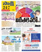 East Godavari District