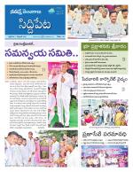 Siddipet