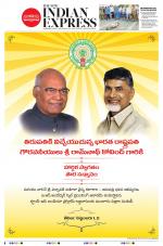 The New Indian Express-Vijayawada