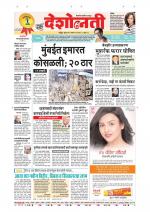 Parbhani Live