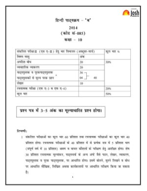 CBSE Class 10 Hindi PART-B Syllabus 2014