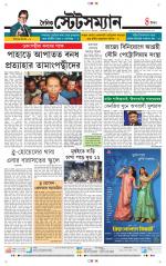 Dainik-Statesman