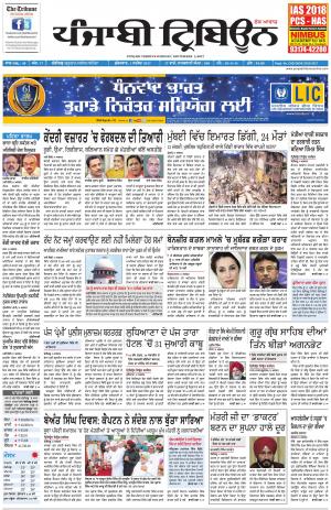 PT_01_September_2017