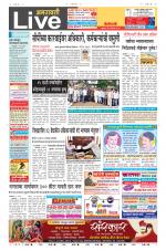 Amravati Live