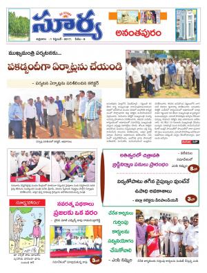 Friday 1 september, 2017