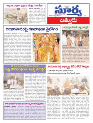 Friday 1 september,2017