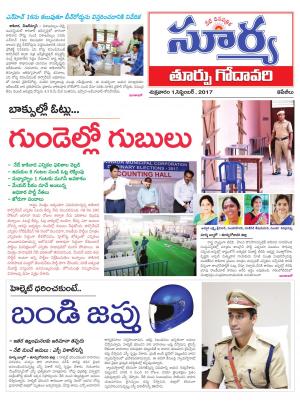 Friday 1 september,2017