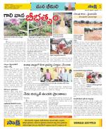 Visakhapatnam Constituencies