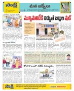 YSR Kadapa Constituencies