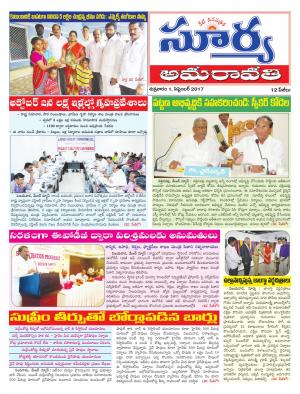 Friday 1 september,2017