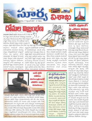 Friday 1 september,2017