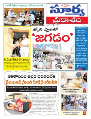 Friday 1 september,2017