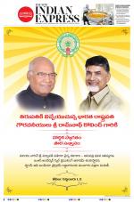 The New Indian Express-Hyderabad