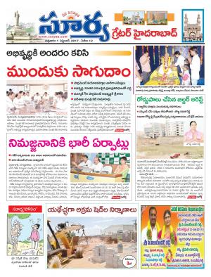 Friday 1 september,2017