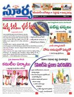 Karimnagar