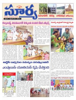 Friday 1 september,2017