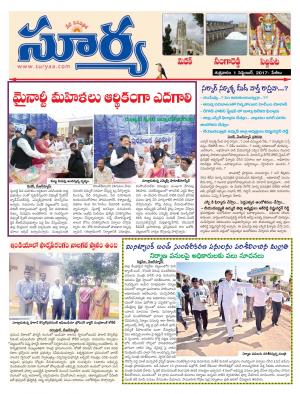 Friday 1 september,2017