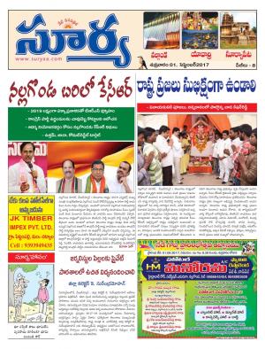 Friday 1 september,2017