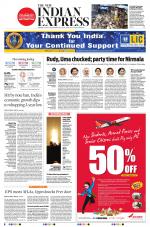 The New Indian Express-Tiruchy