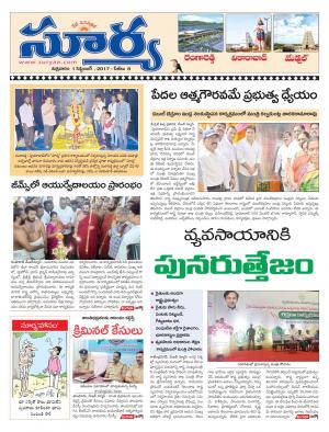 Friday 1 september,2017