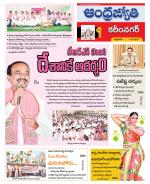 Karimnagar District