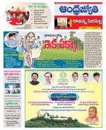 Rajanna Sircilla District