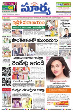 Friday 1 september,2017