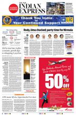 The New Indian Express-Coimbatore