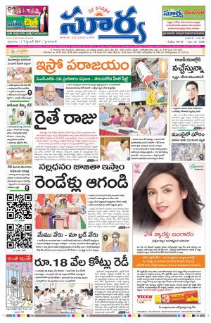 Friday 1 september,2017