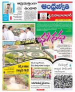 Mahabubabad District