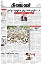 Dinamani - New Delhi