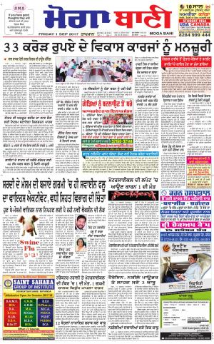  Moga Bani