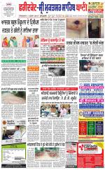 Faridkot - Sri Muktsar Sahib Bani