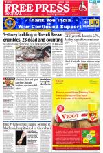 Free Press - Mumbai Epaper