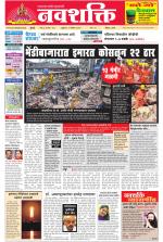 Navshakti Epaper