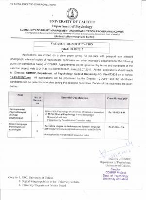 University of Calicut Recruitment 2017, Apply for Developmental Psychotherapist and Other Post