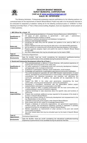 Surat Municipal Corporation Recruitment 2017 for 4 Officers Posts