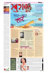khushboo