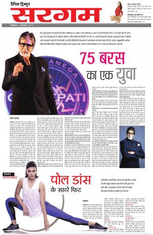 SG_02_September_2017