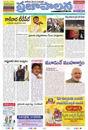 Ap 02 Sept 2017