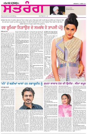 ST_02_September_2017