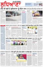 Punjabi Tribune (Ludhiana)