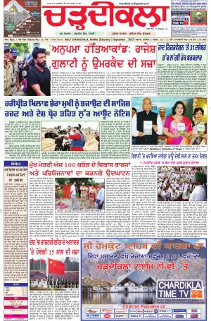 ck- karnal 2-09-2017