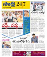 Mahabubnagar District