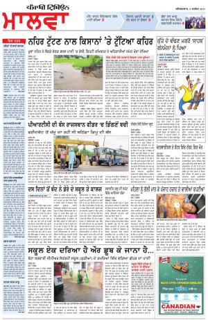 BP_02_September_2017