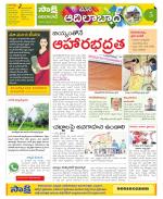 Adilabad Constituencies